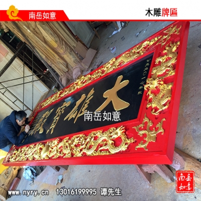 湖南株洲贴金佛像、佛像贴金、贴金佛像厂、湖南衡山木雕贴金佛像厂、湖南株洲木雕贴金佛像