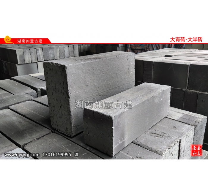 半砖：（30-9-9）