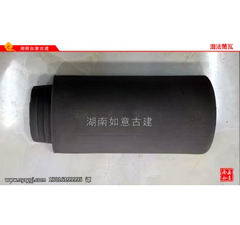 湿法筒瓦